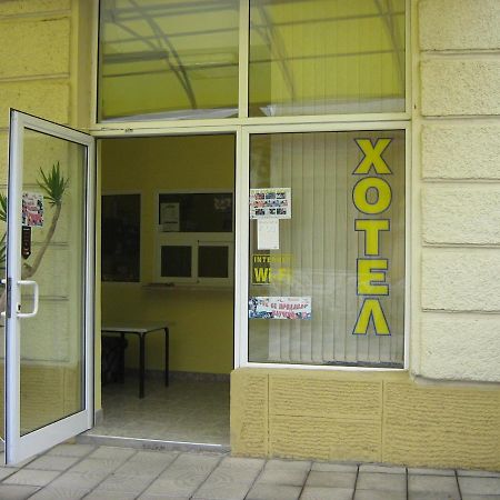 Hotel Maritsa Lyubimets 外观 照片